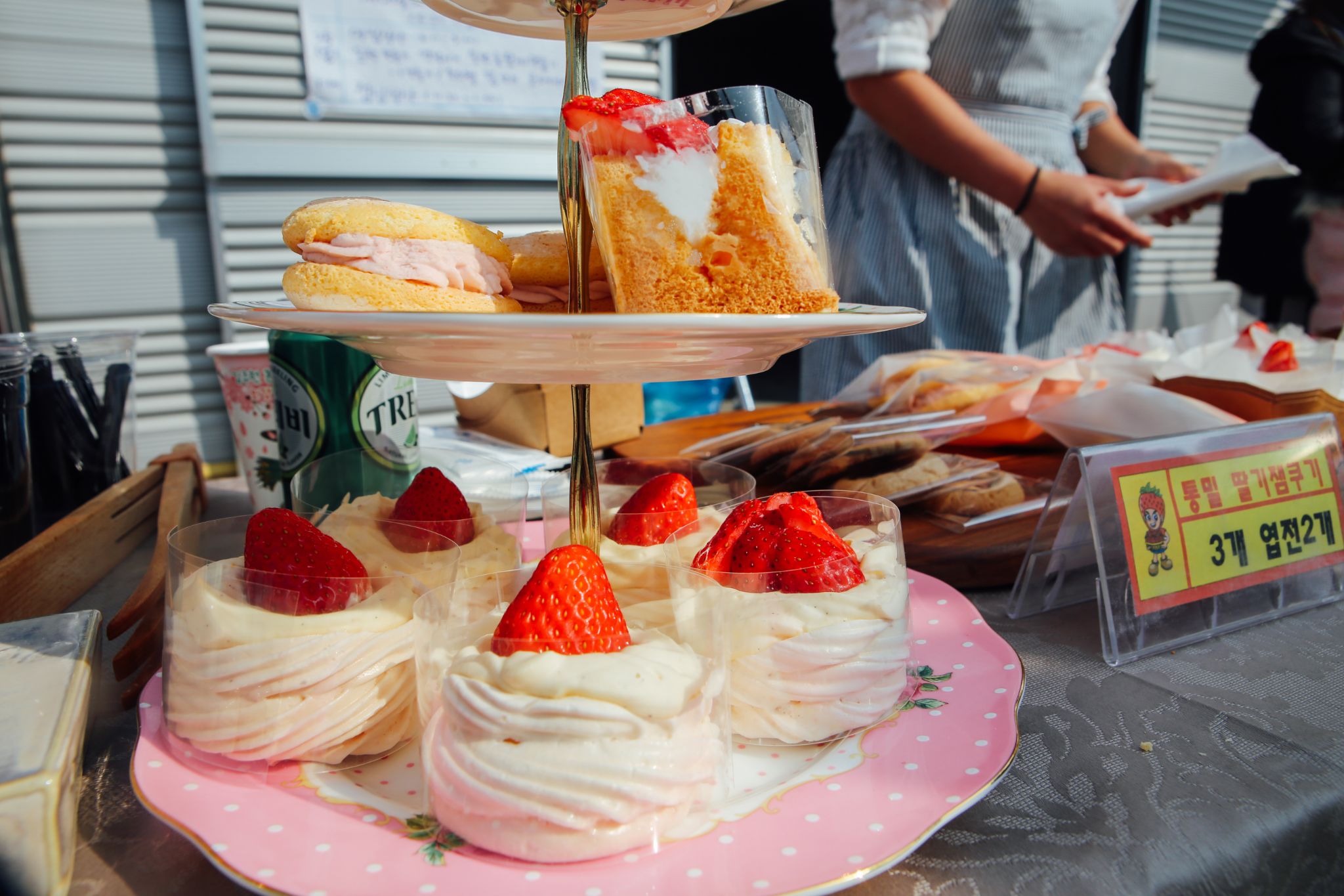 양평송어딸기축제 11