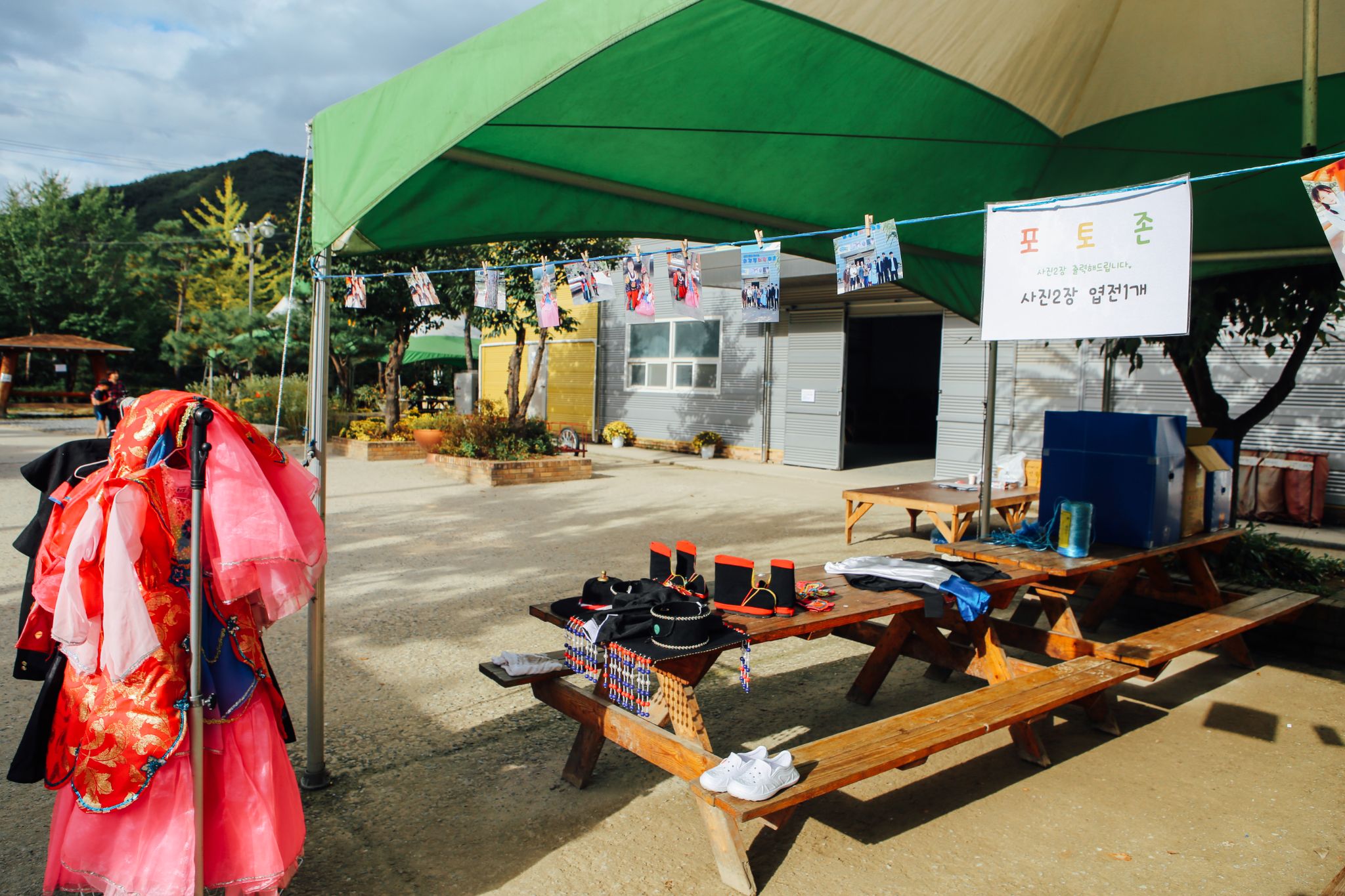 추석맞이특별프로그램 21