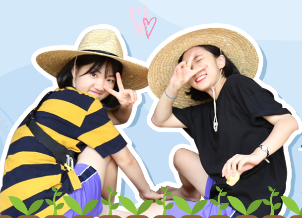 체험여행 2박3일